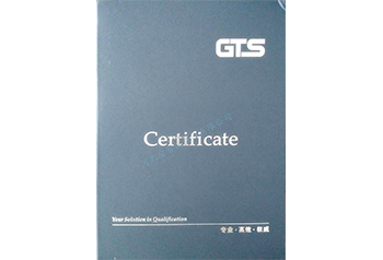 安智達(dá)GTS證書