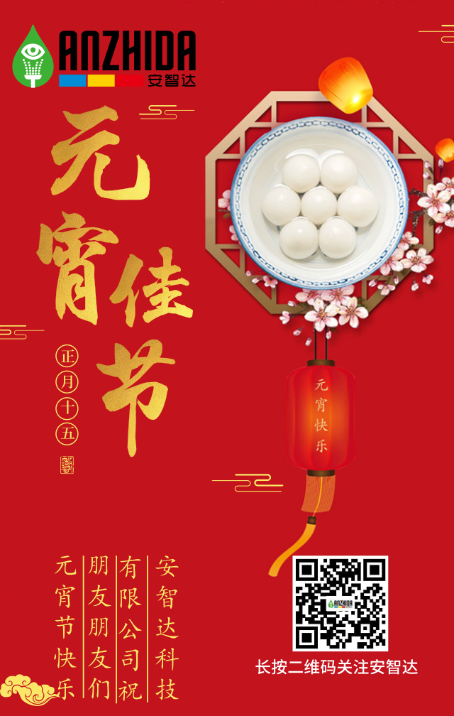 默認標題_手機海報_2019.02.18 (1)